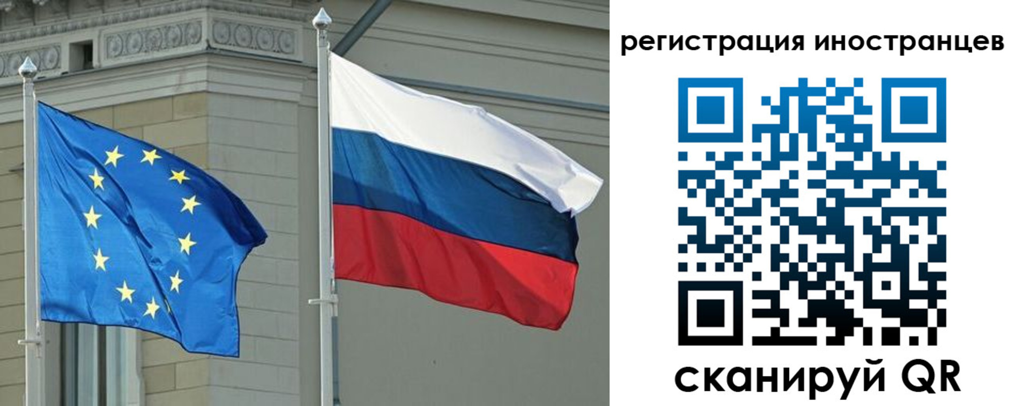 временная регистрация для всех в Хадыженске