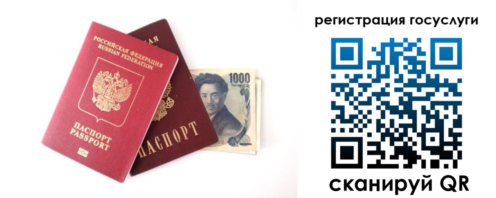 прописка для военкомата в Хадыженске
