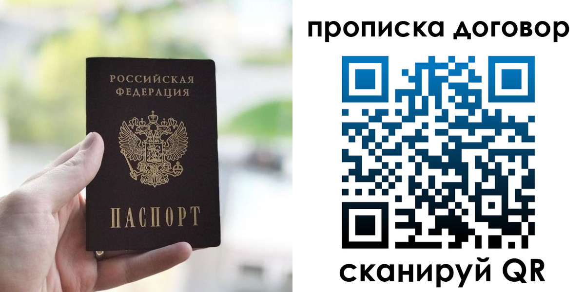 временная регистрация адрес в Хадыженске